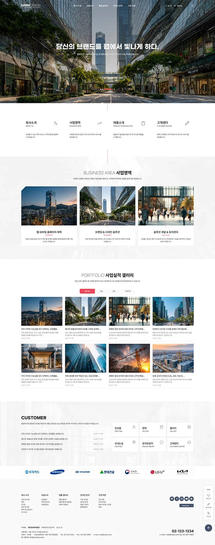 디자인 포트폴리오