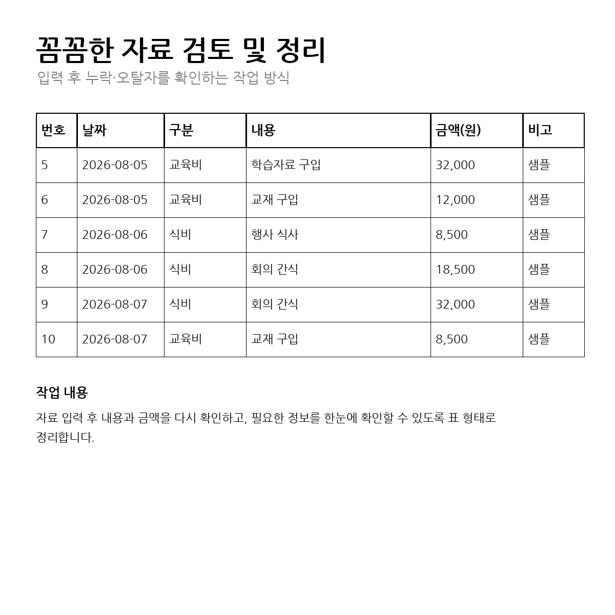 디자인 포트폴리오