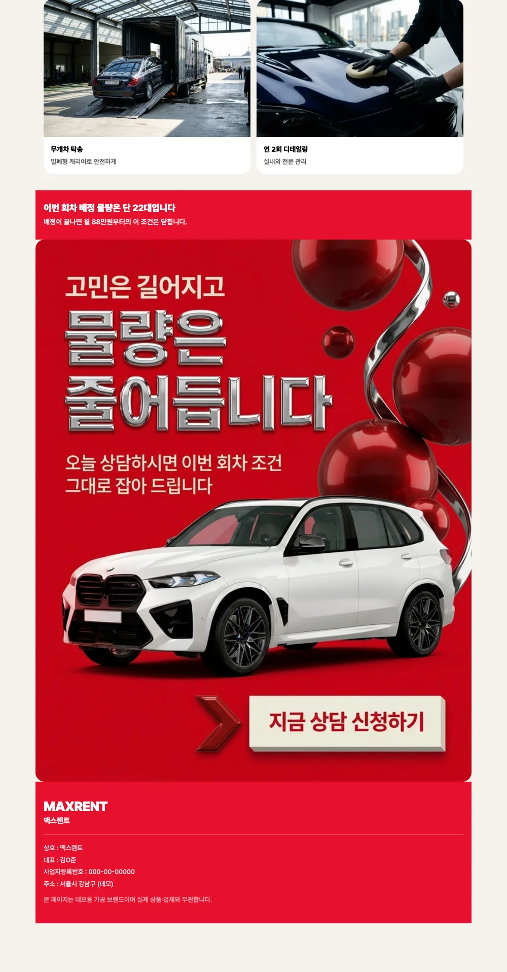 디자인 포트폴리오