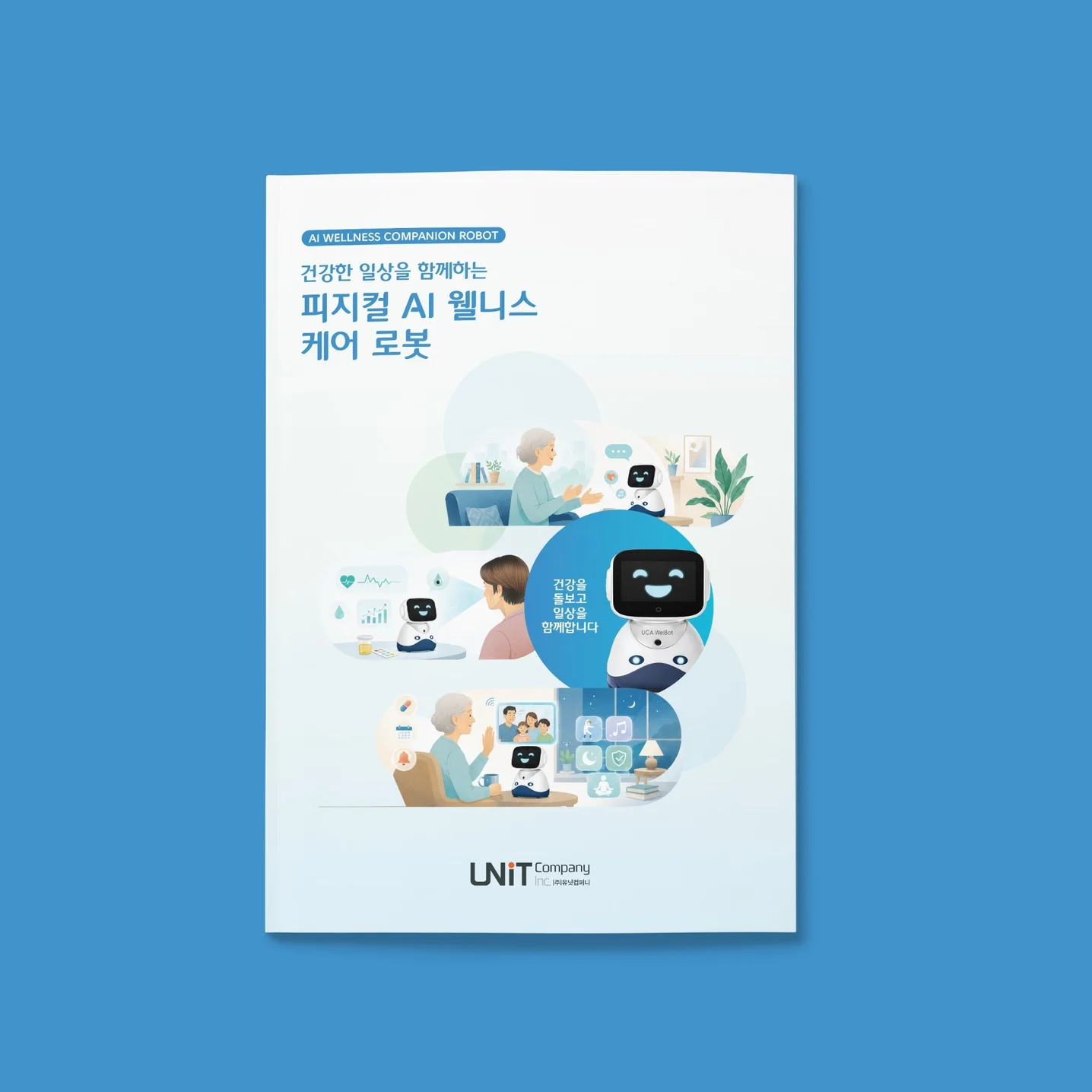 포트폴리오 메인이미지