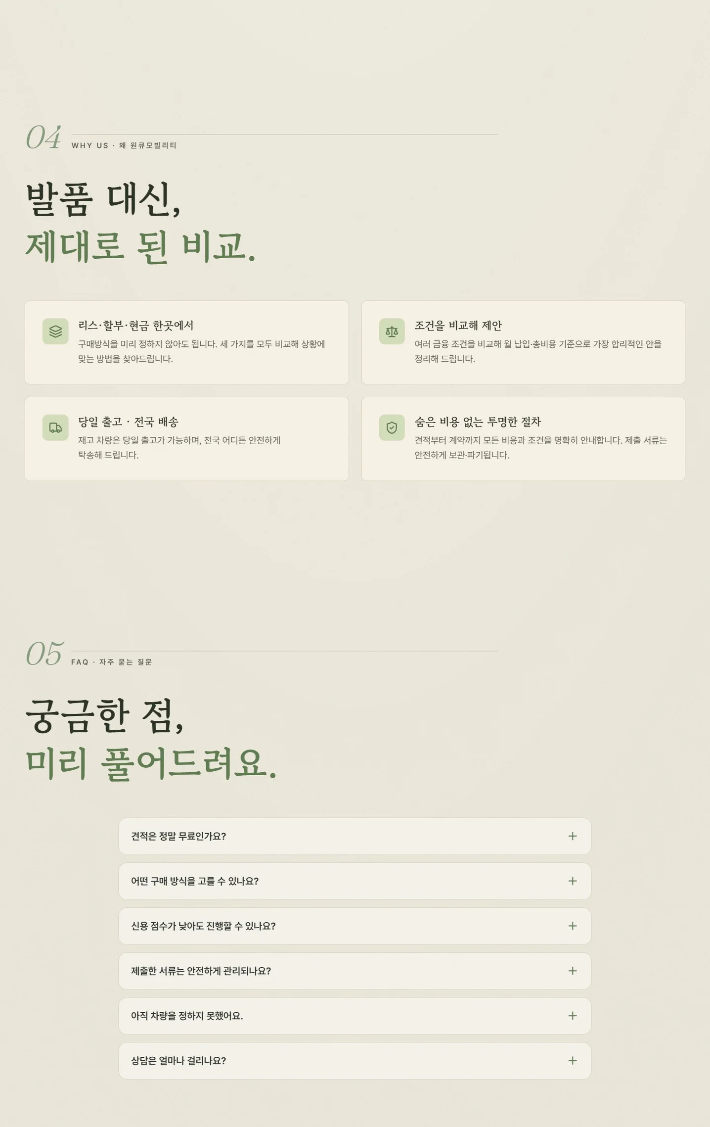 디자인 포트폴리오