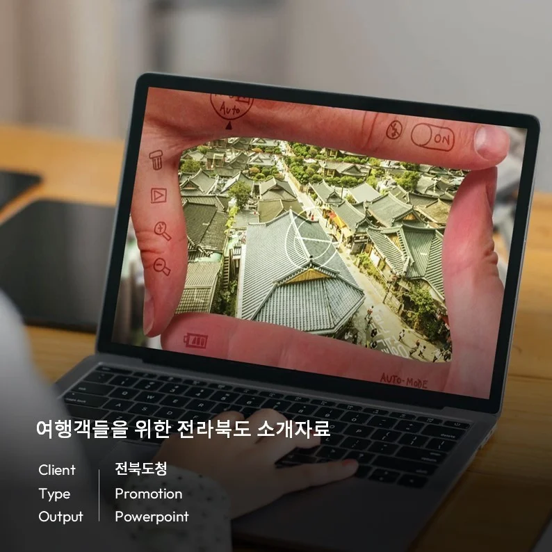 포트폴리오 메인이미지