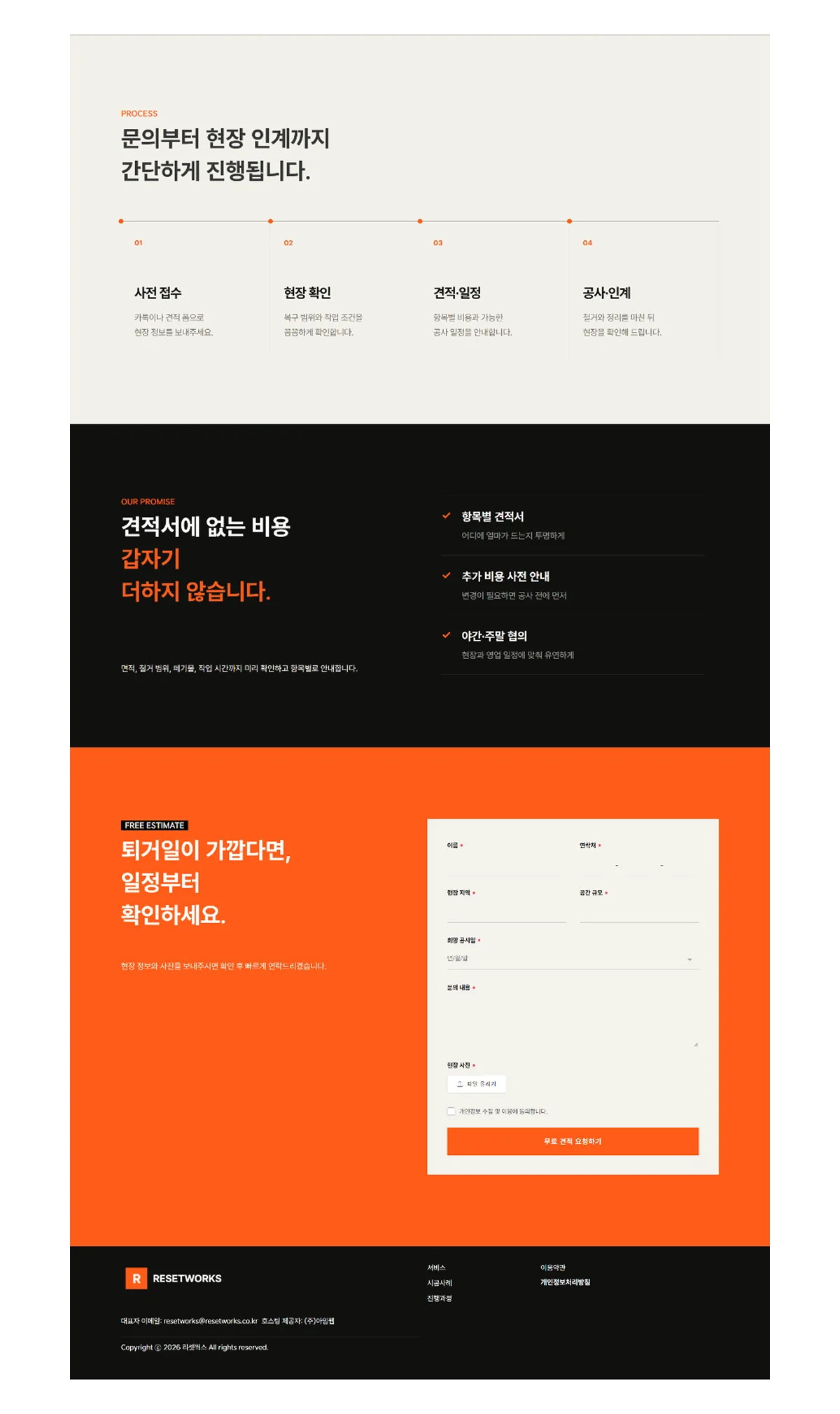 디자인 포트폴리오