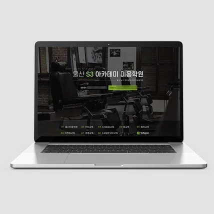 포트폴리오-[블로그디자인] 미용학원