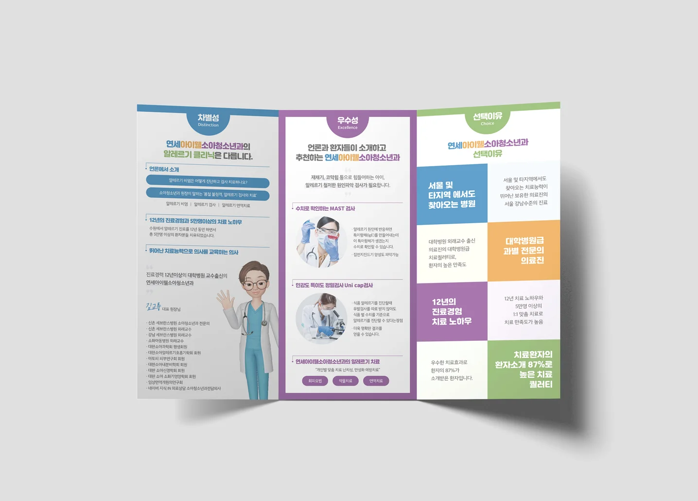 디자인 포트폴리오