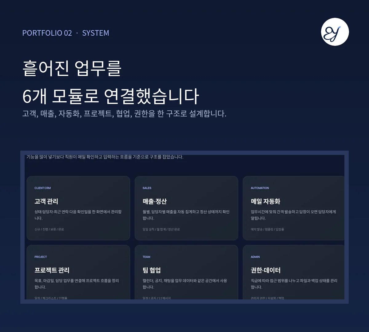 디자인 포트폴리오