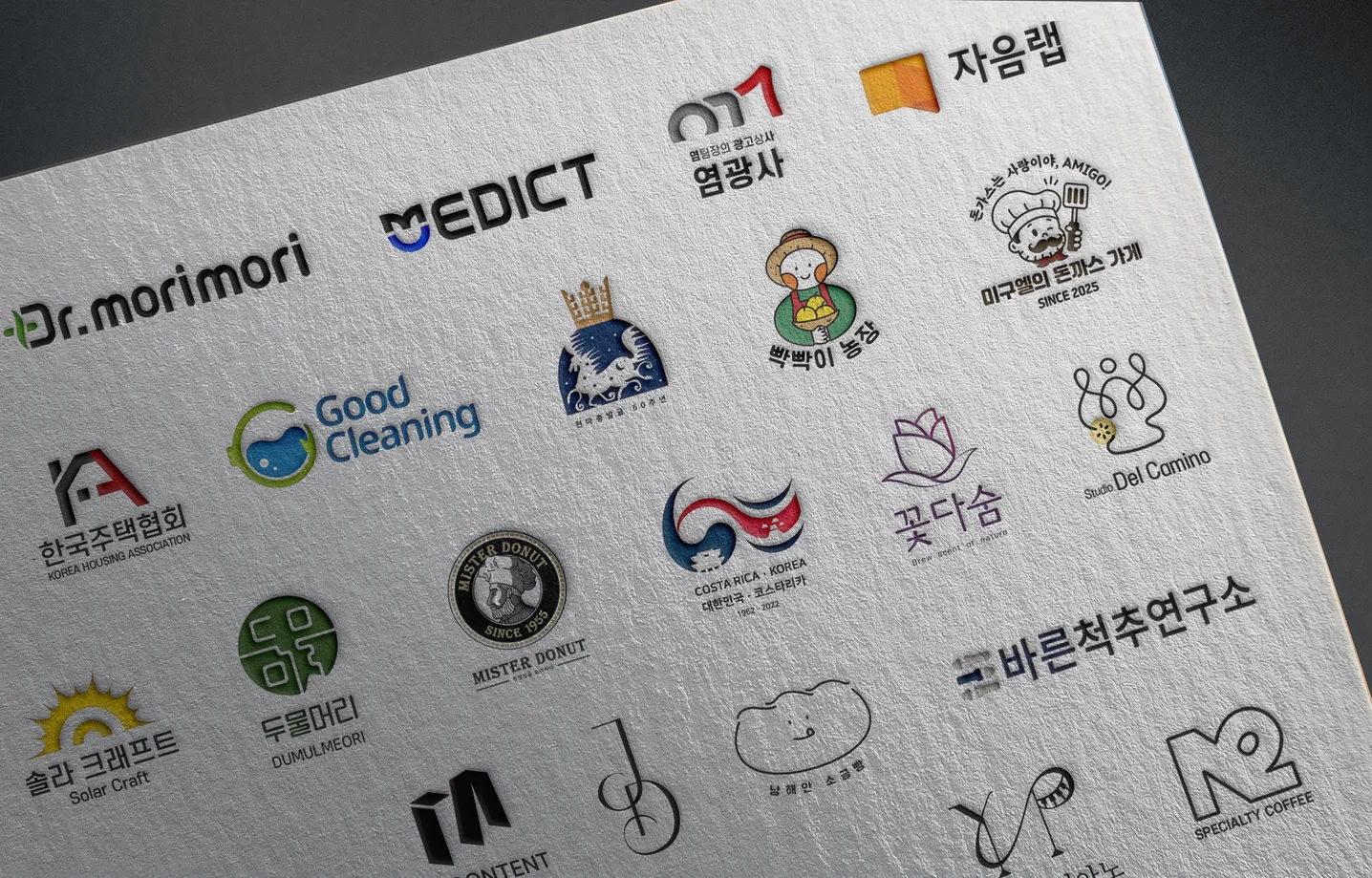 디자인 포트폴리오