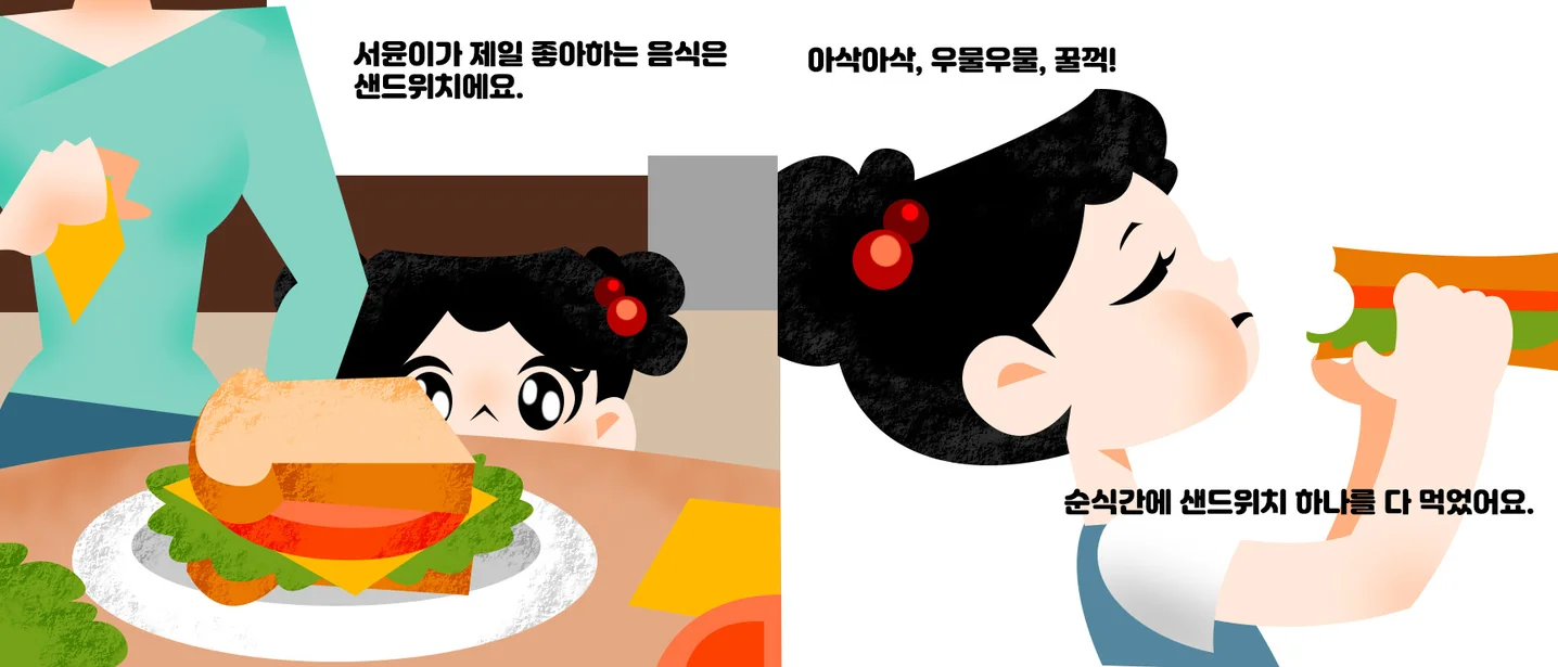 디자인 포트폴리오