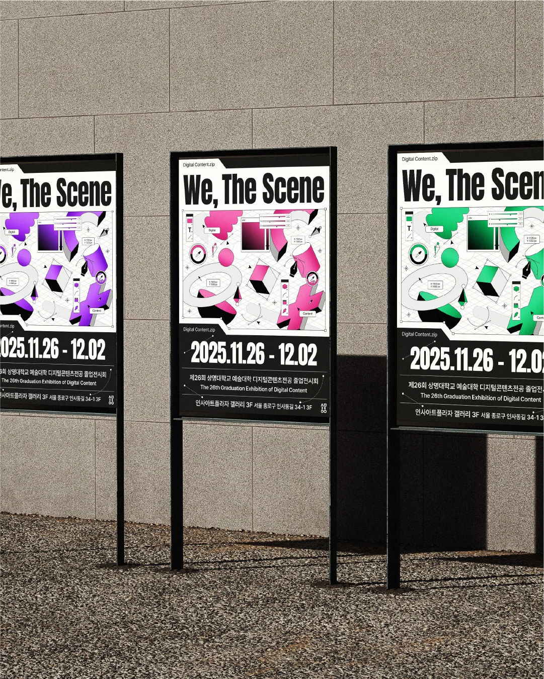 디자인 포트폴리오