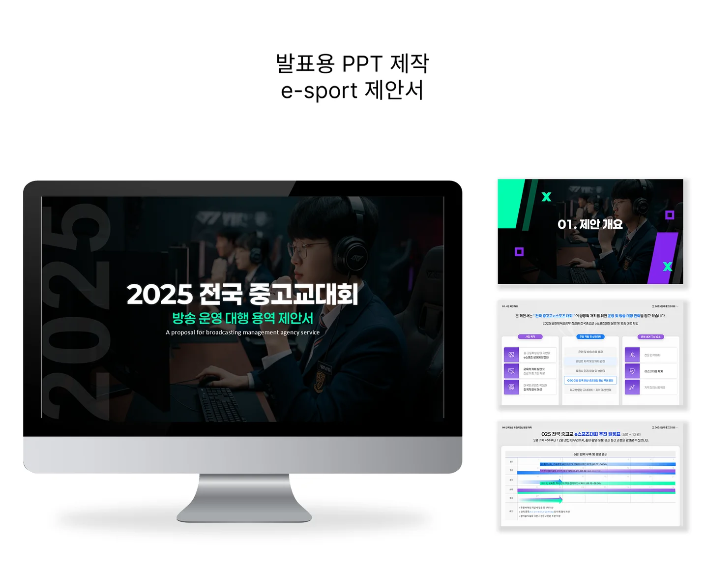 디자인 포트폴리오