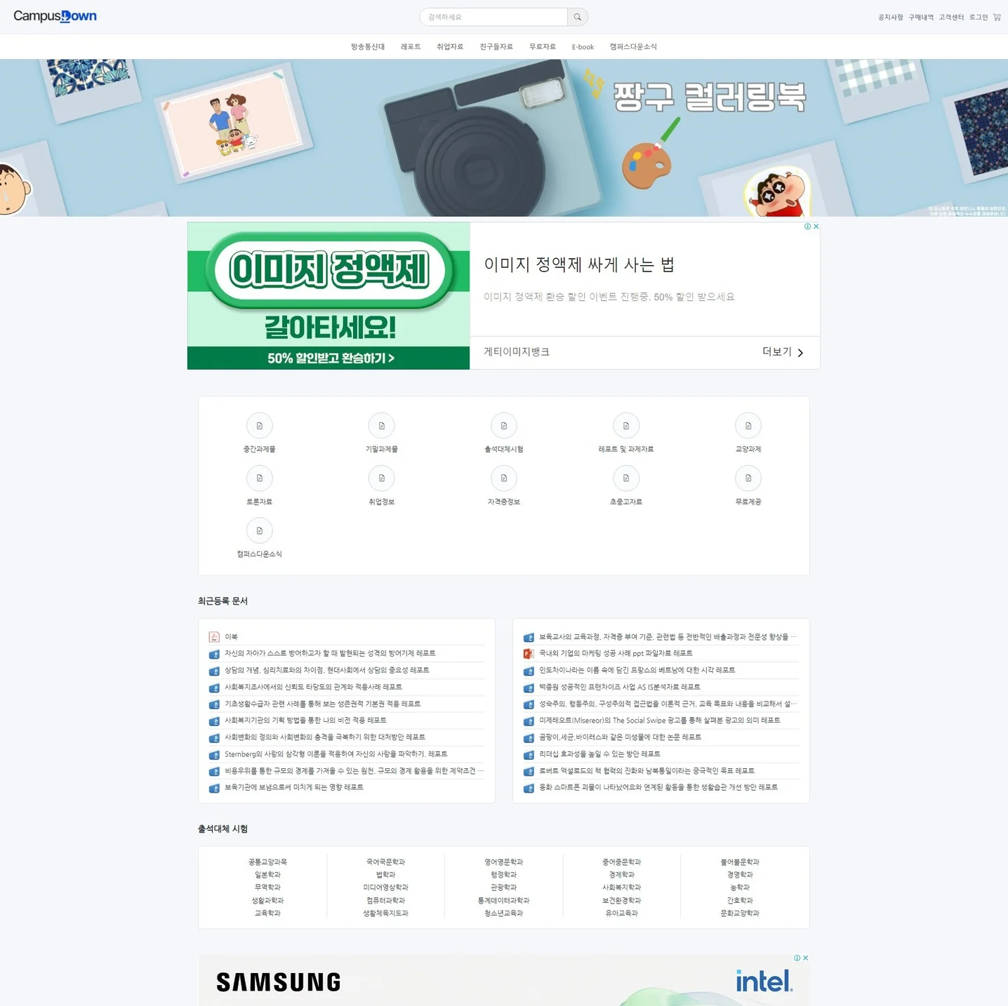 포트폴리오 메인이미지