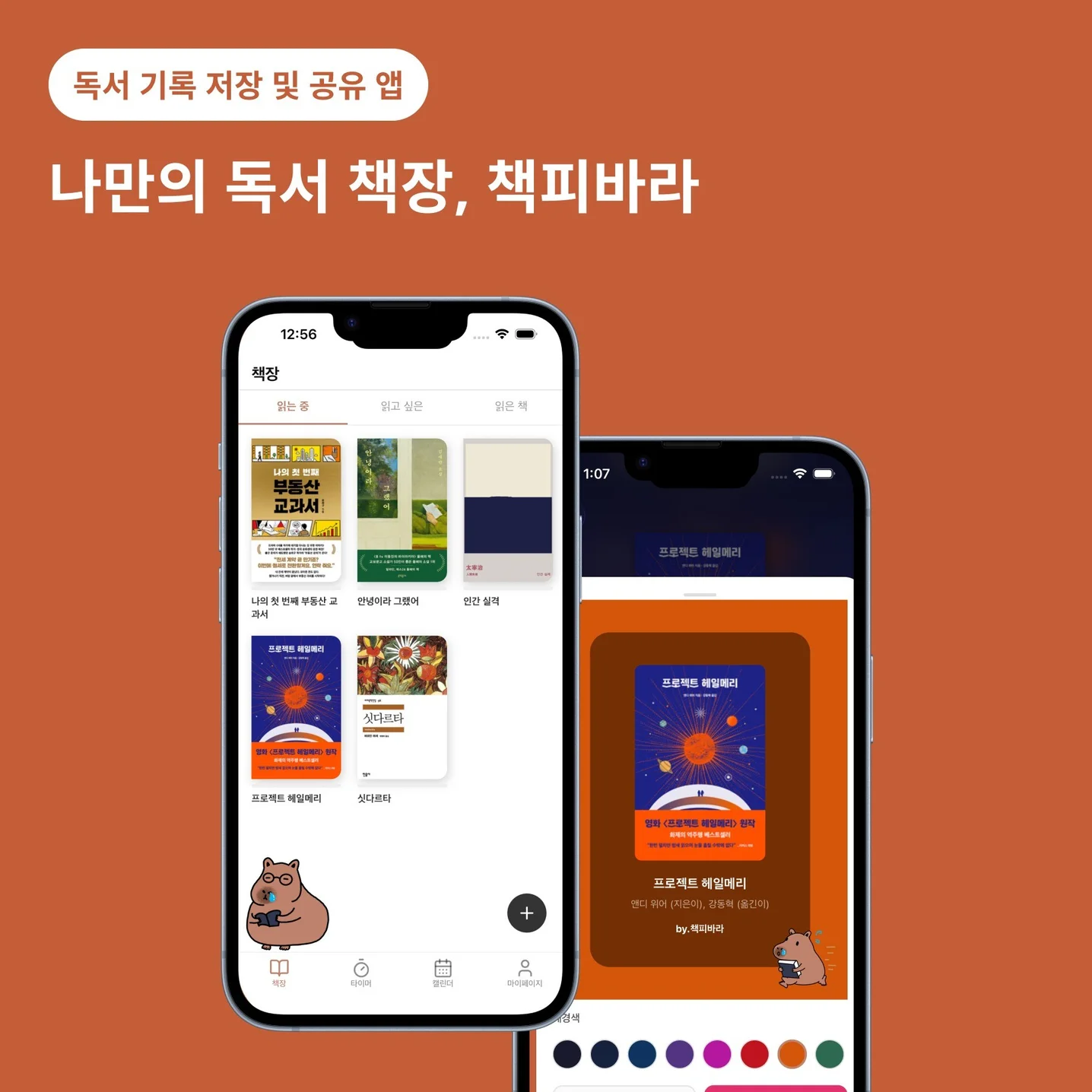 포트폴리오 메인이미지