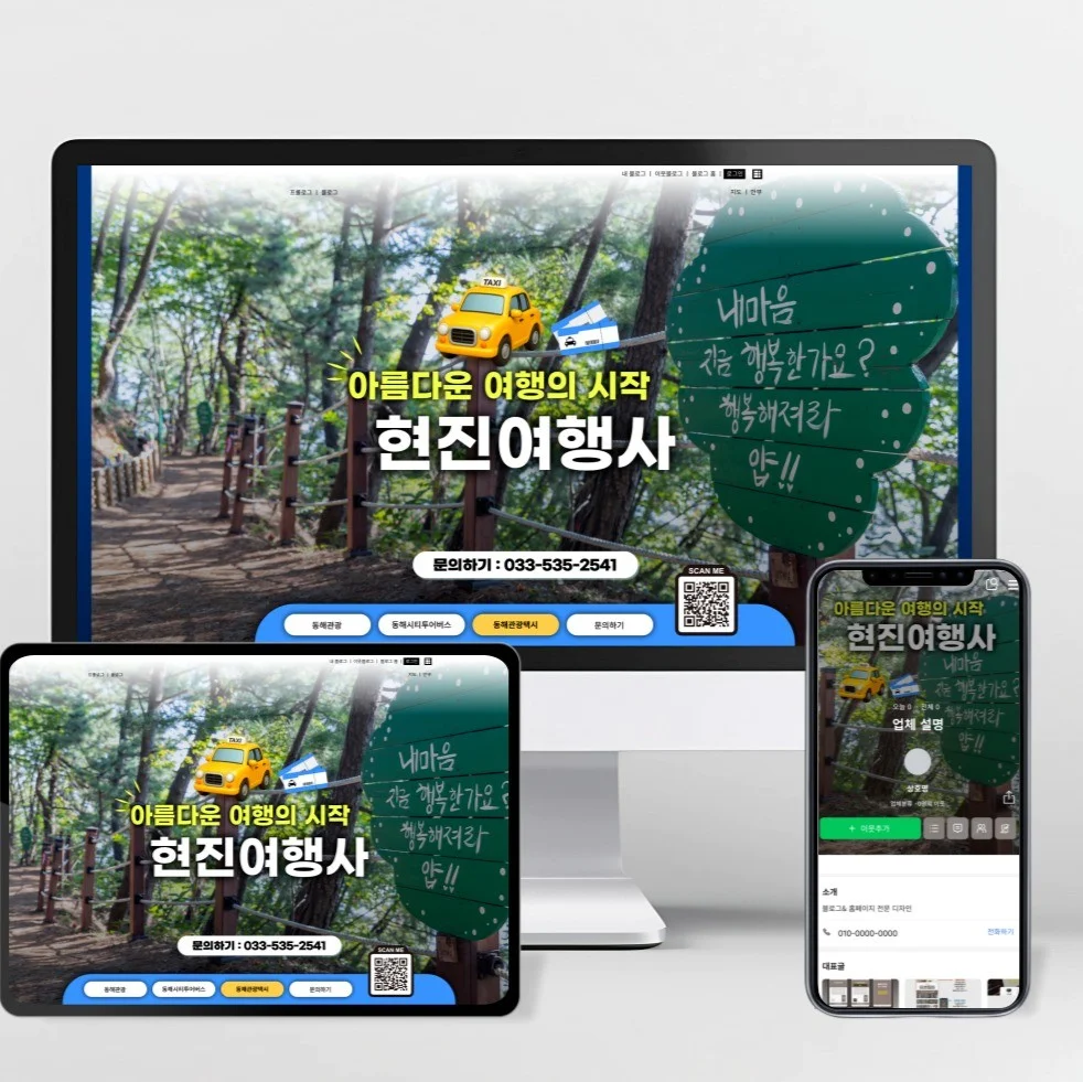 포트폴리오 메인이미지