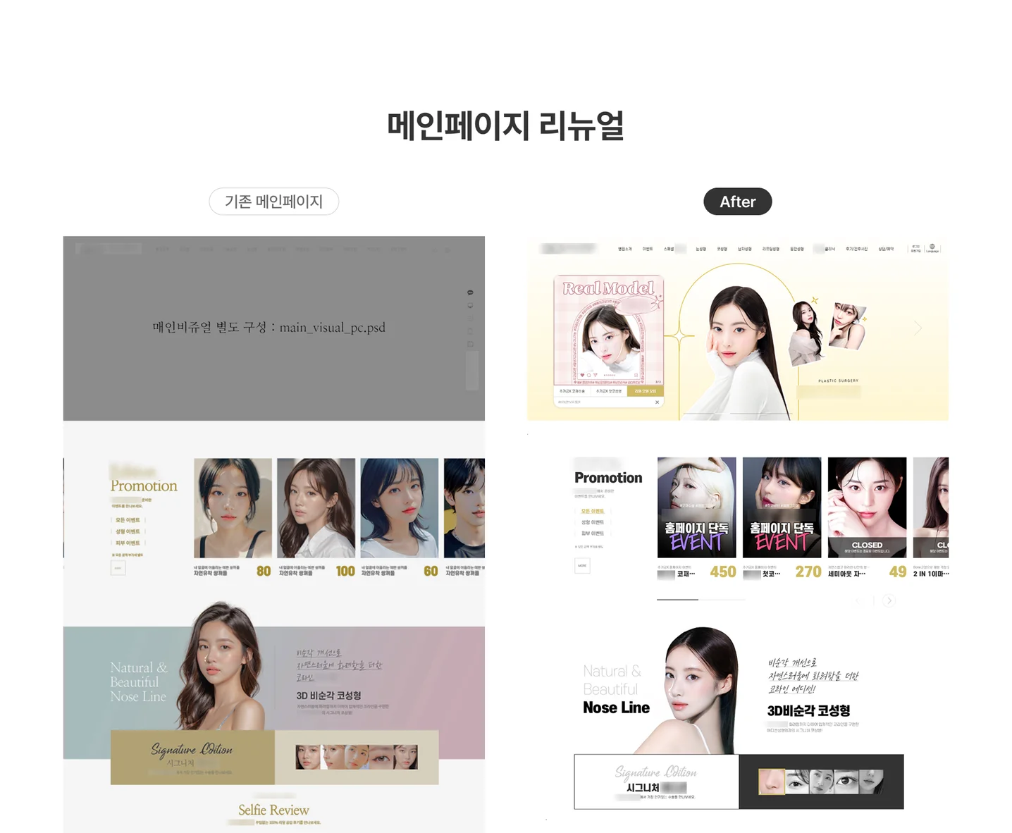 디자인 포트폴리오