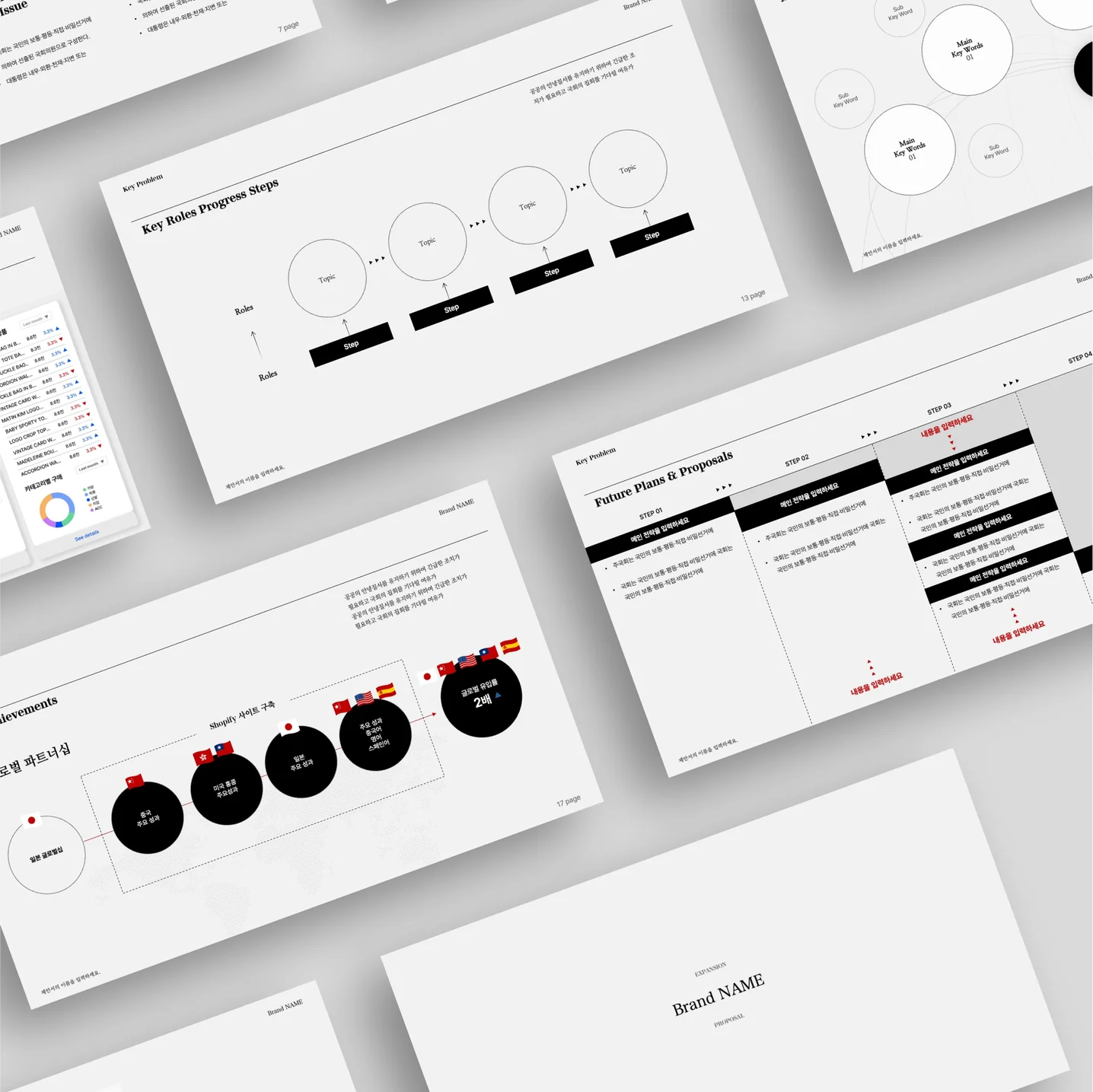 디자인 포트폴리오