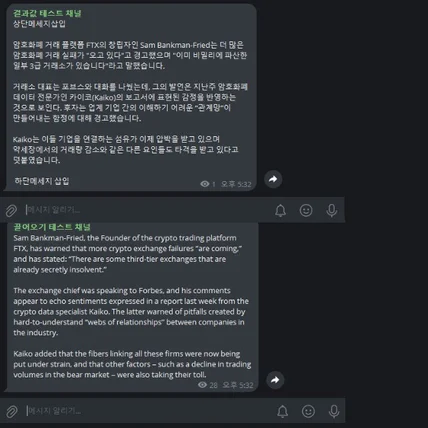 포트폴리오-다국어 Telegram 텔레 번역 봇