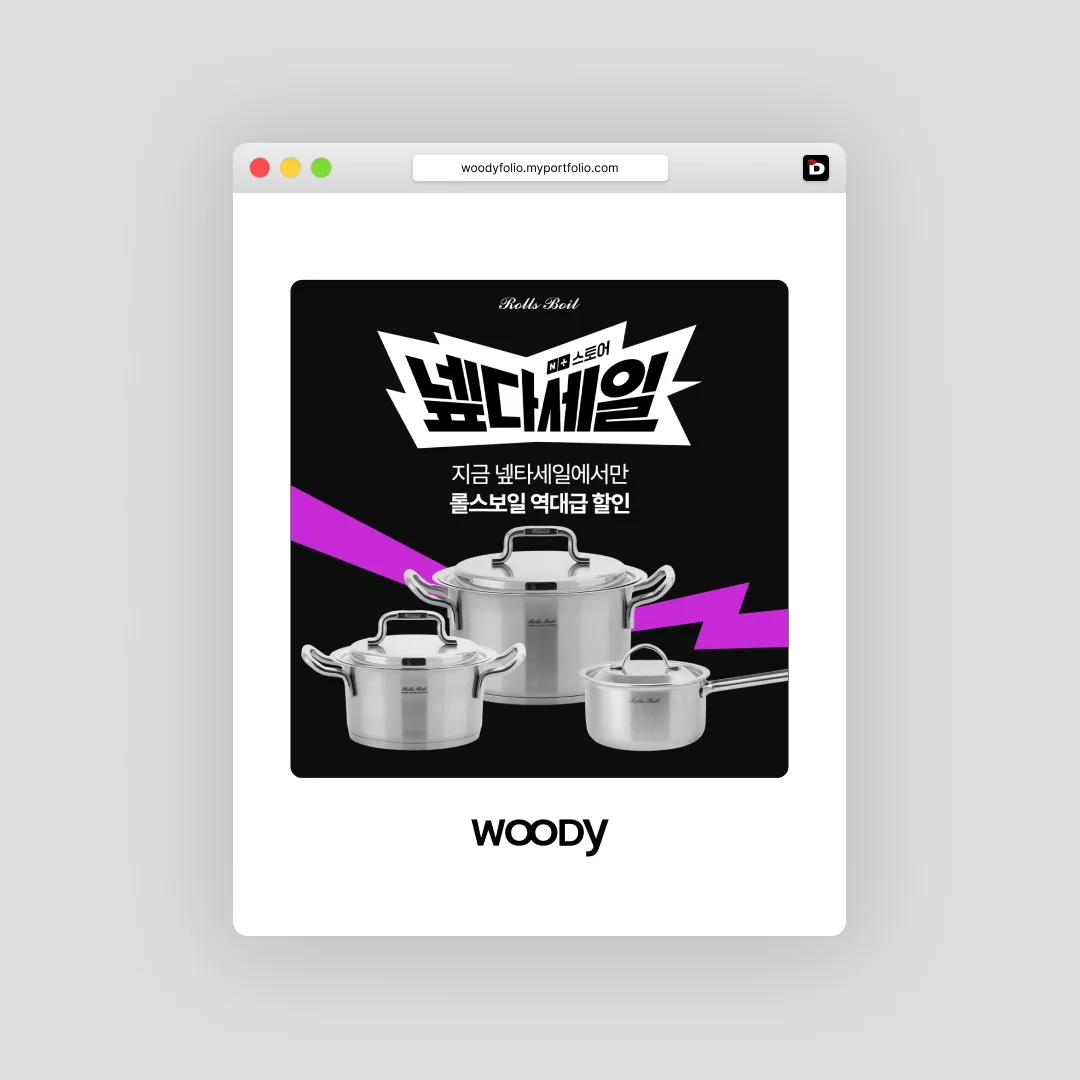 디자인 포트폴리오