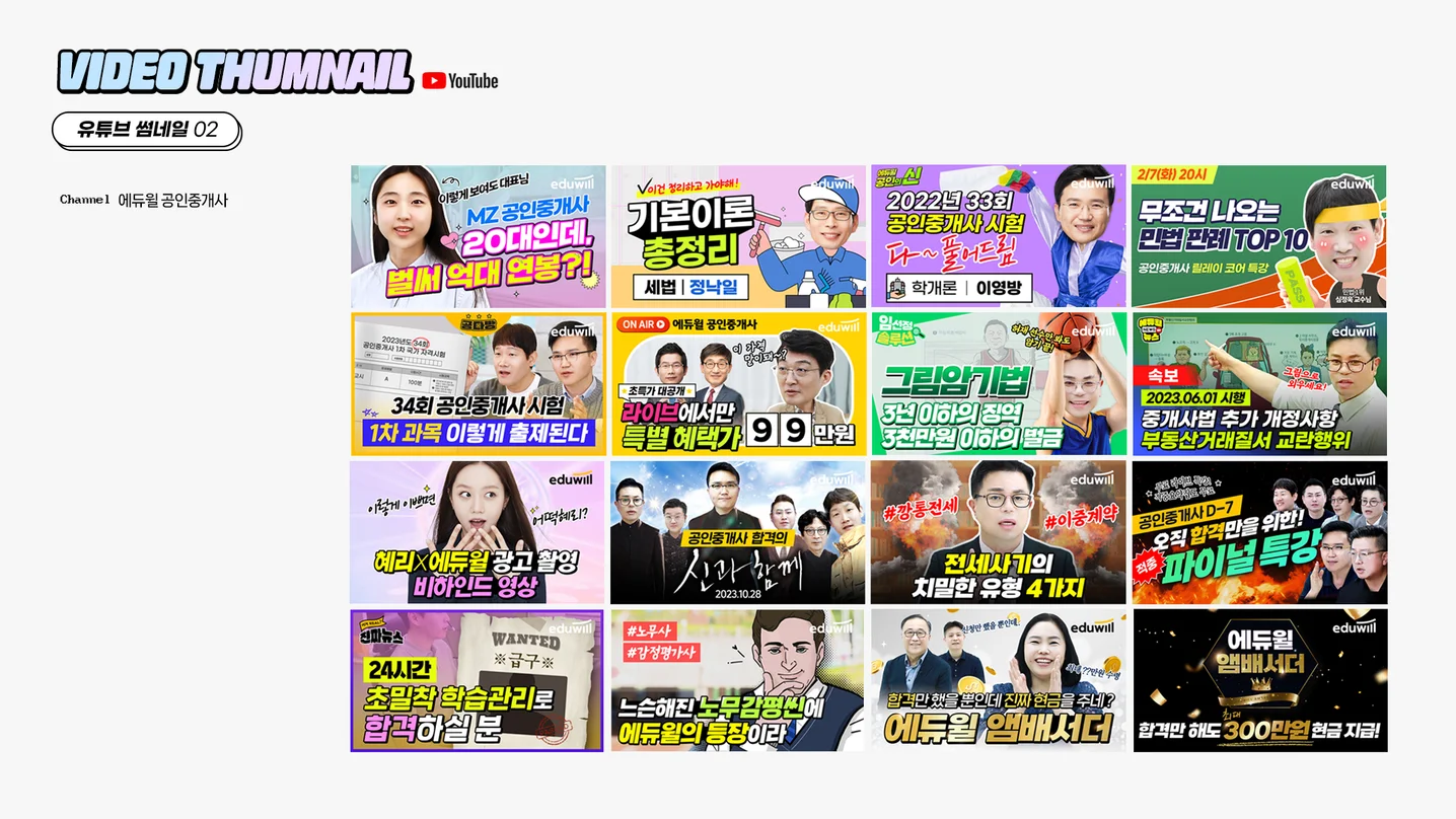 디자인 포트폴리오