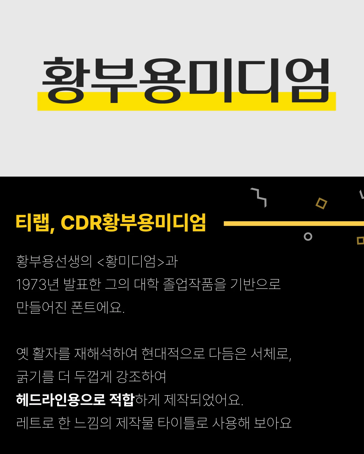 디자인 포트폴리오
