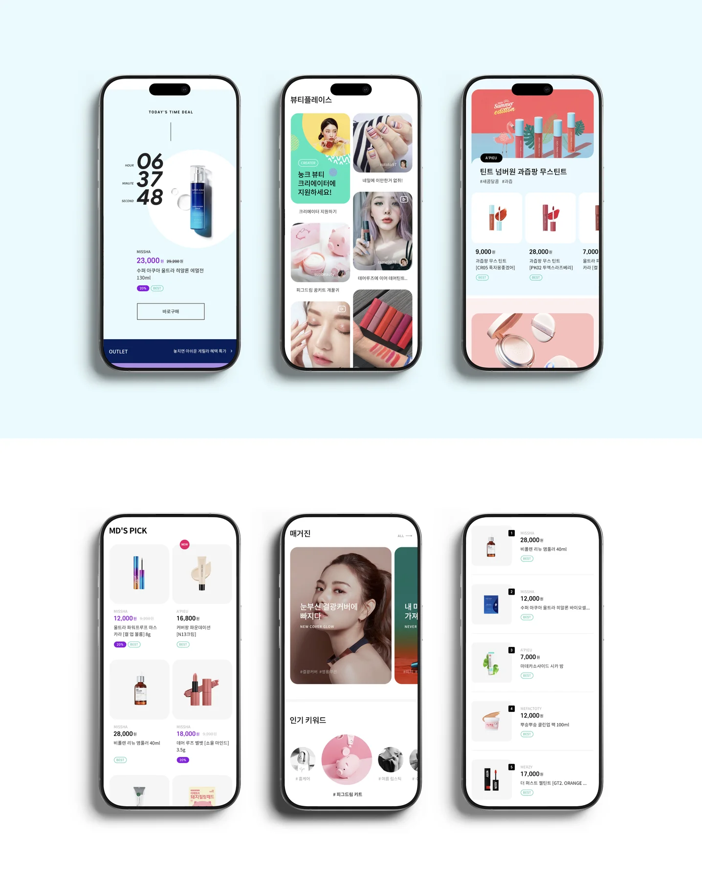 디자인 포트폴리오