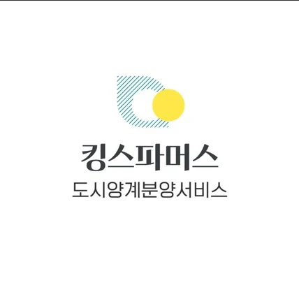 포트폴리오-[일러스트/모션그래픽/종합편집] 킹스파머스 홍보영