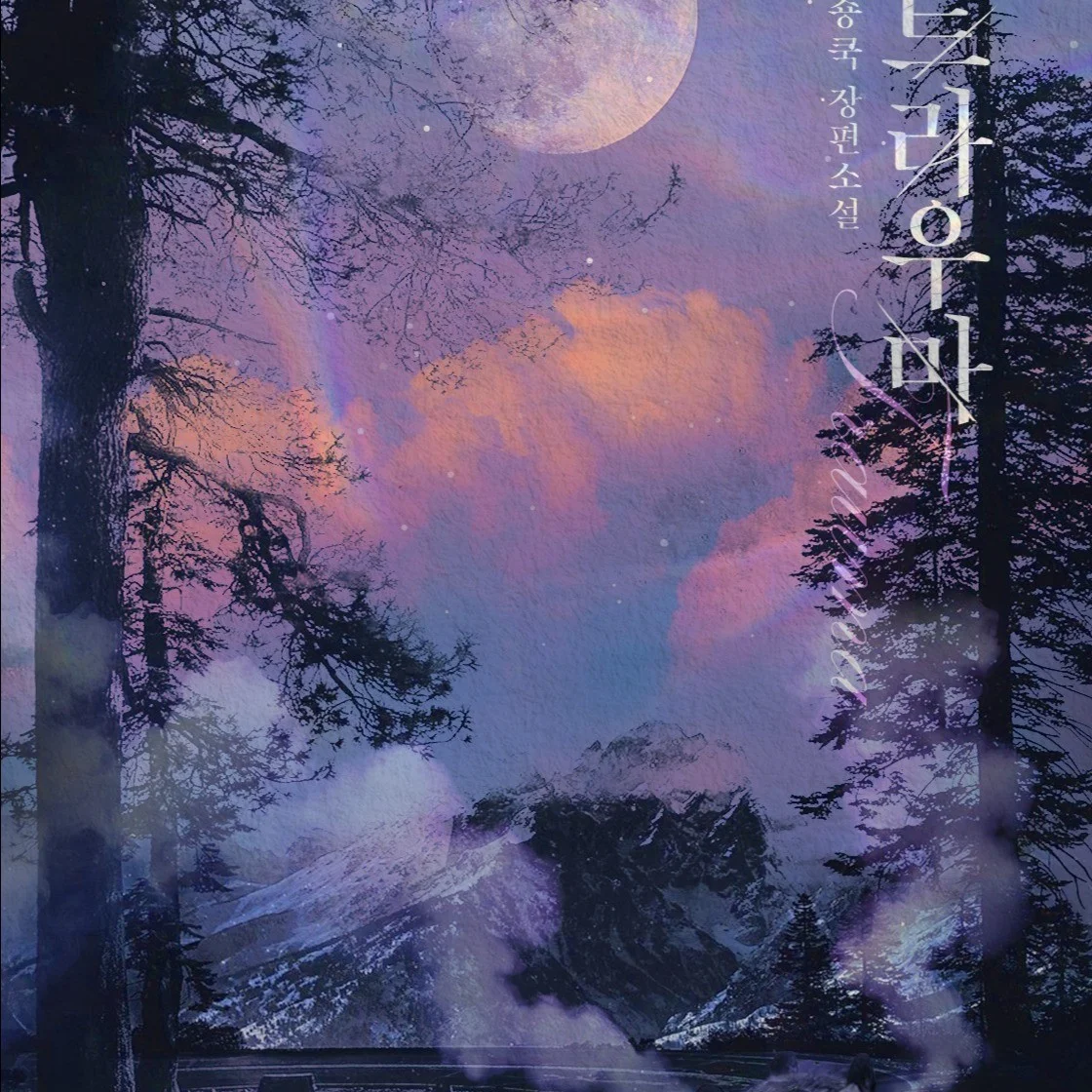 포트폴리오 메인이미지