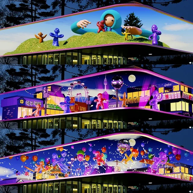 인기 포트폴리오-[3D/사이니지/애니메이션]대구 수성못 미디어아트 토우토우!