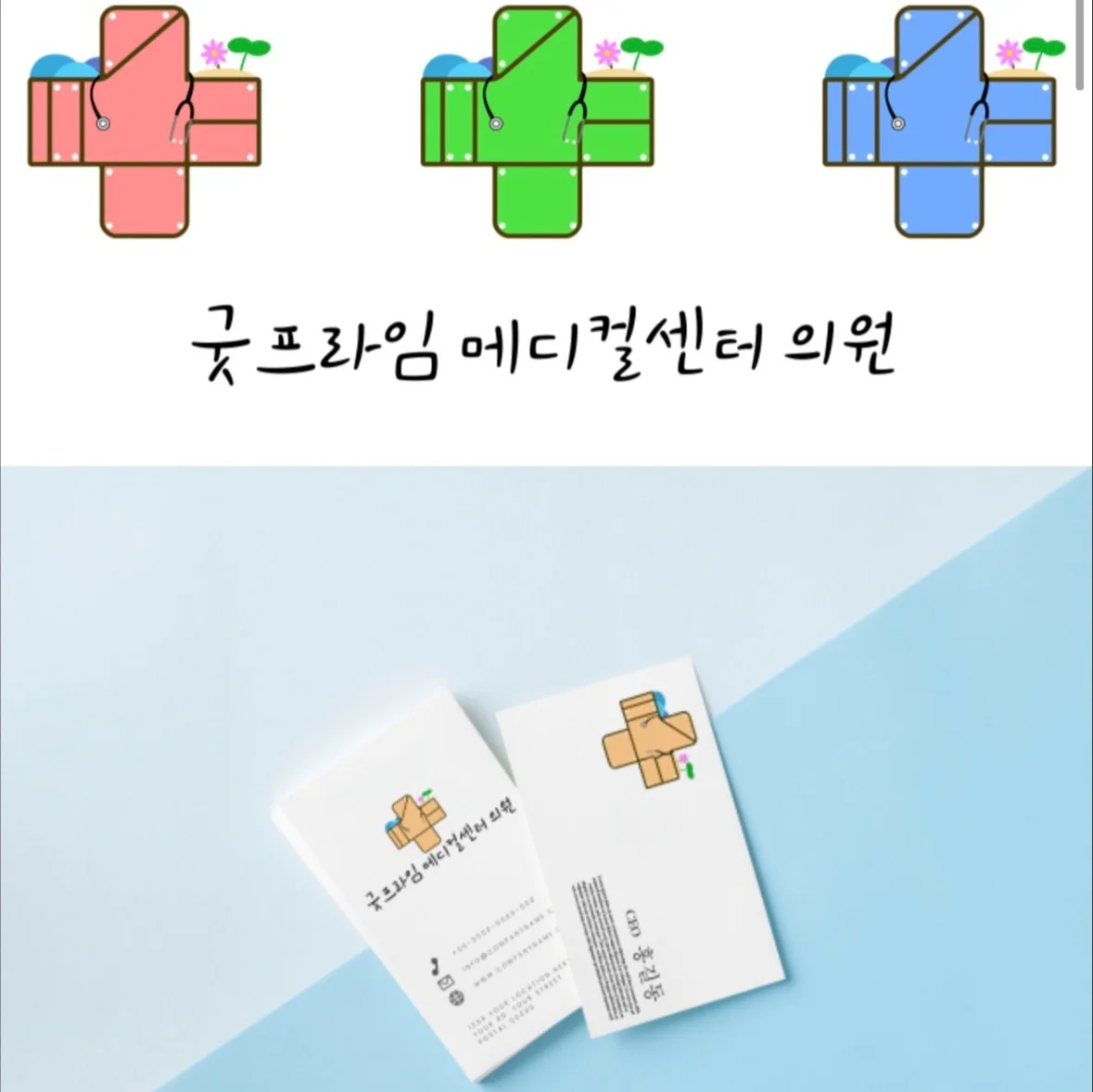 포트폴리오 메인이미지