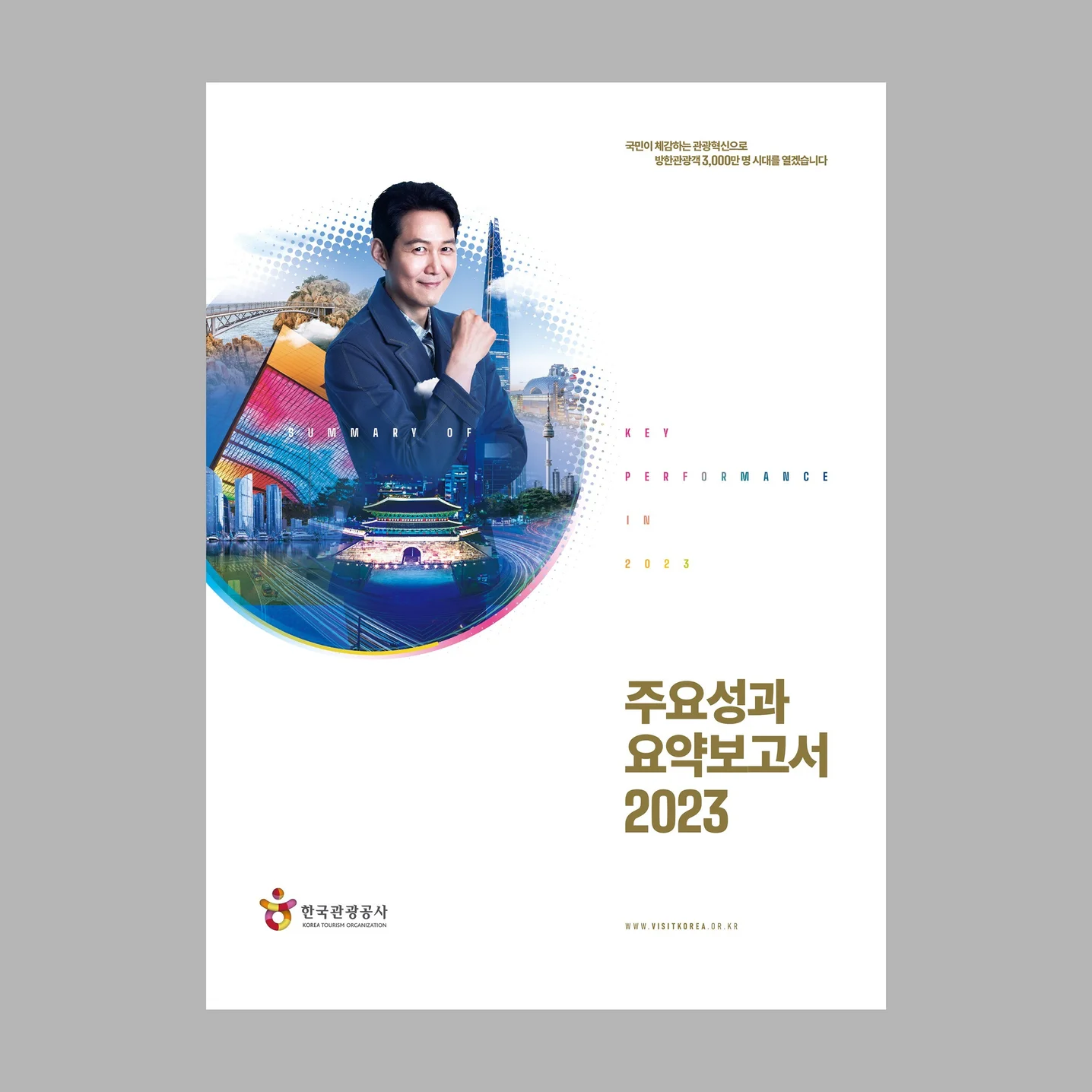 포트폴리오 메인이미지