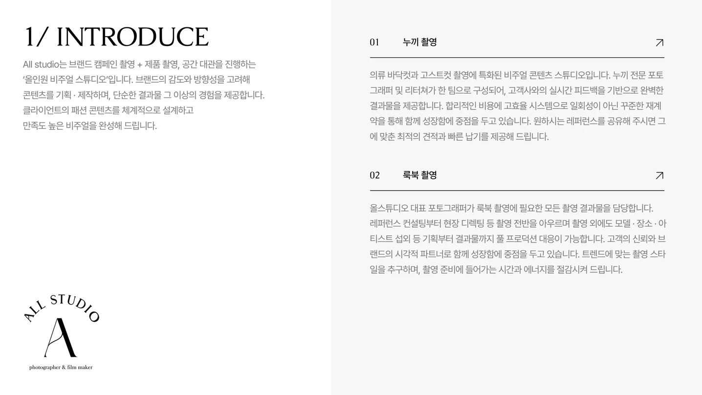 디자인 포트폴리오