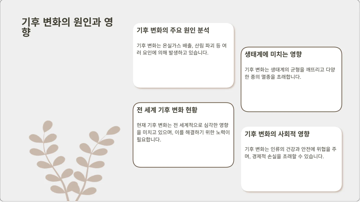 디자인 포트폴리오