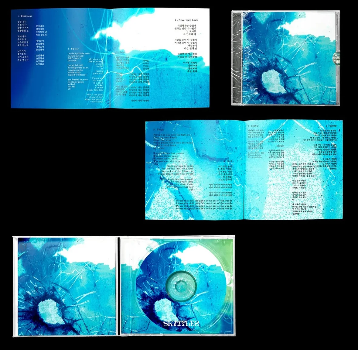 디자인 포트폴리오