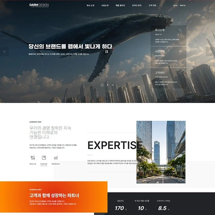 포트폴리오 메인이미지