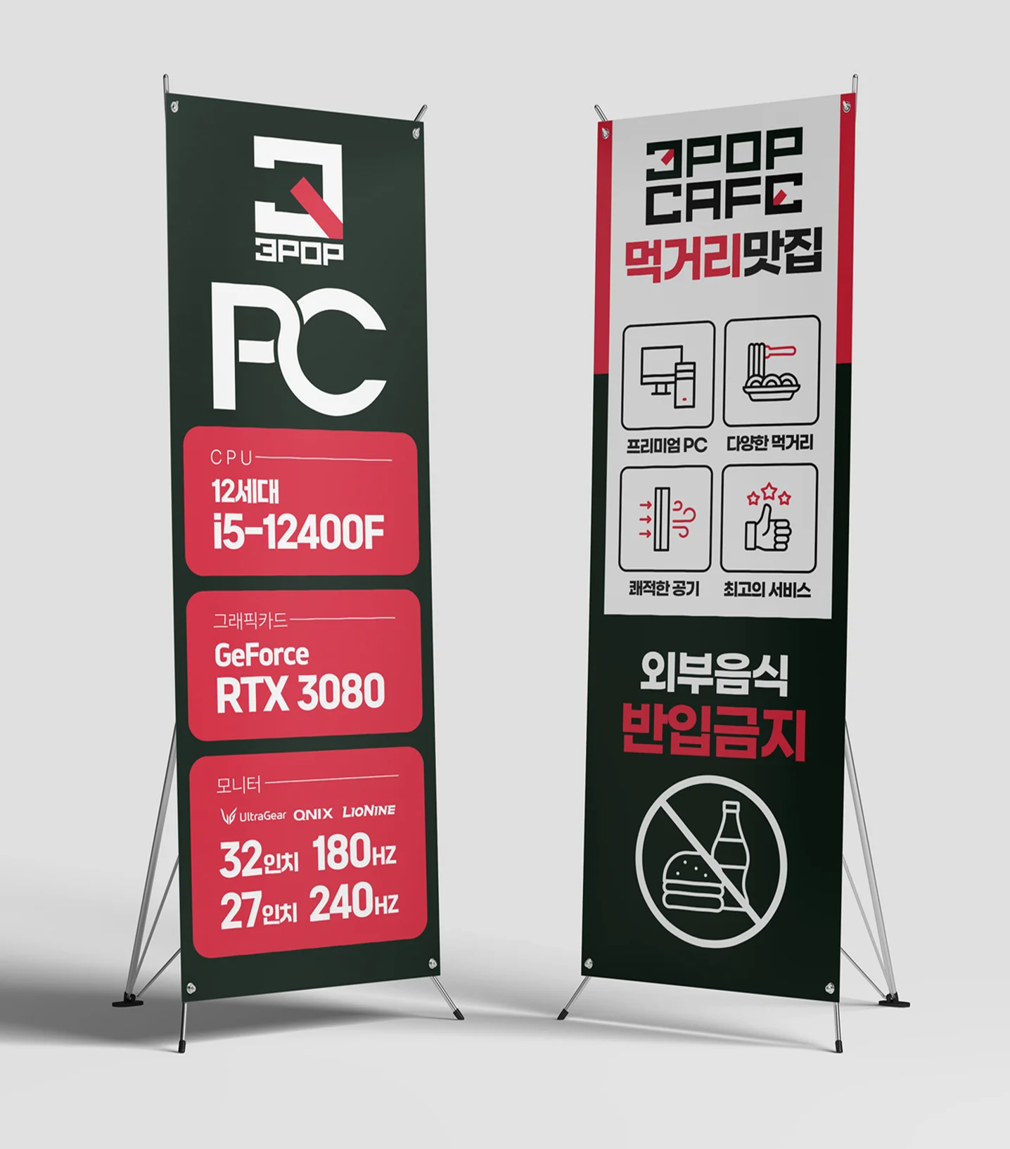 디자인 포트폴리오