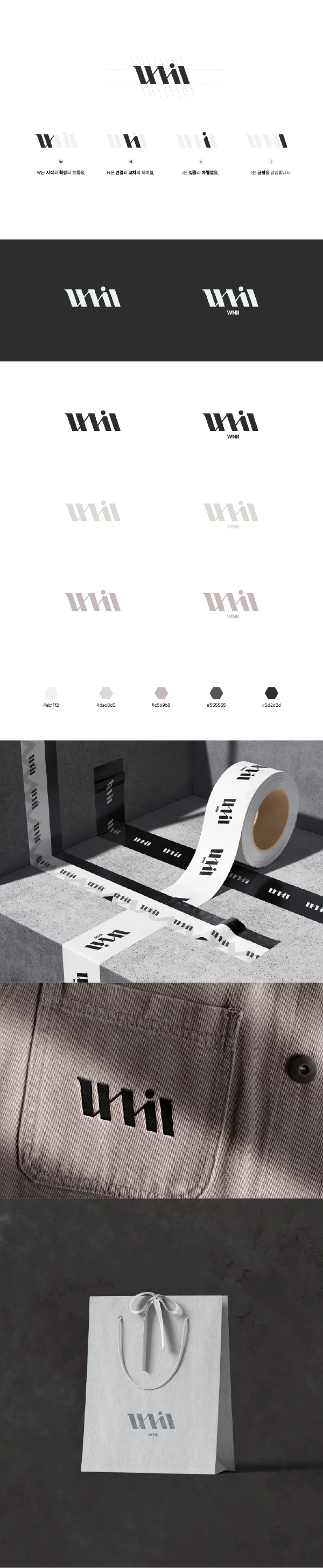 디자인 포트폴리오