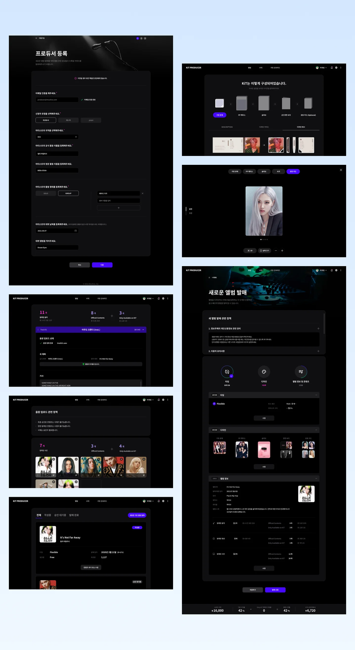 디자인 포트폴리오