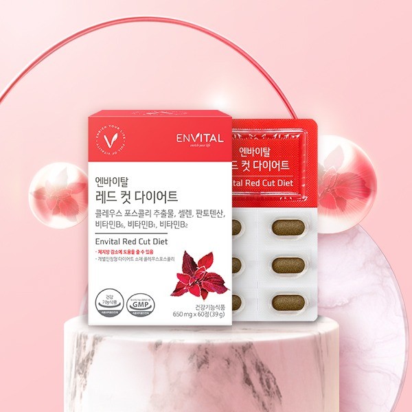 포트폴리오-레드 컷 다이어트 상세페이지 (건강기능식품 상세페이지)