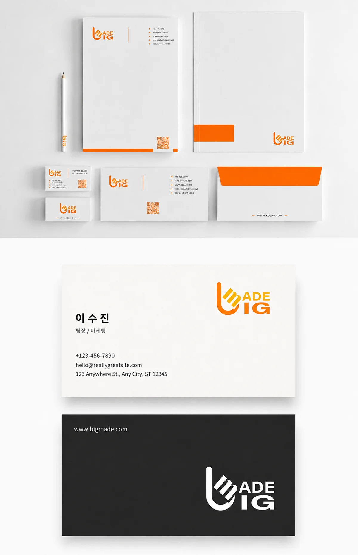 디자인 포트폴리오