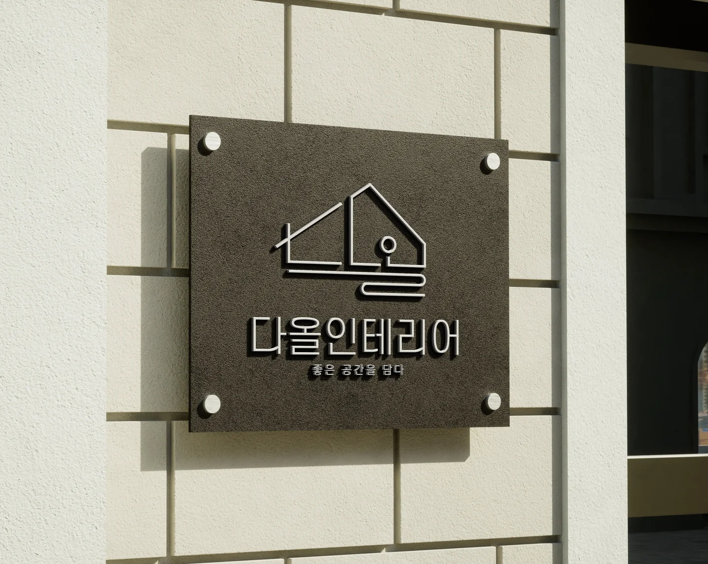 디자인 포트폴리오
