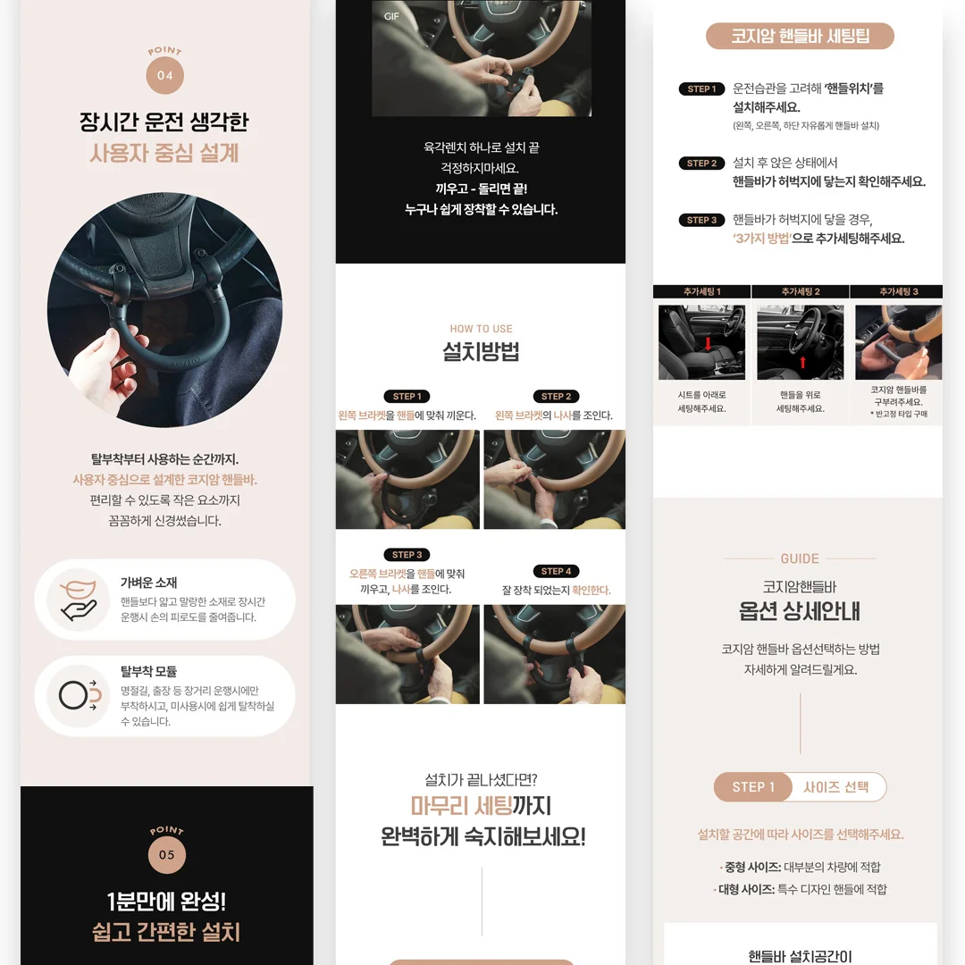 디자인 포트폴리오