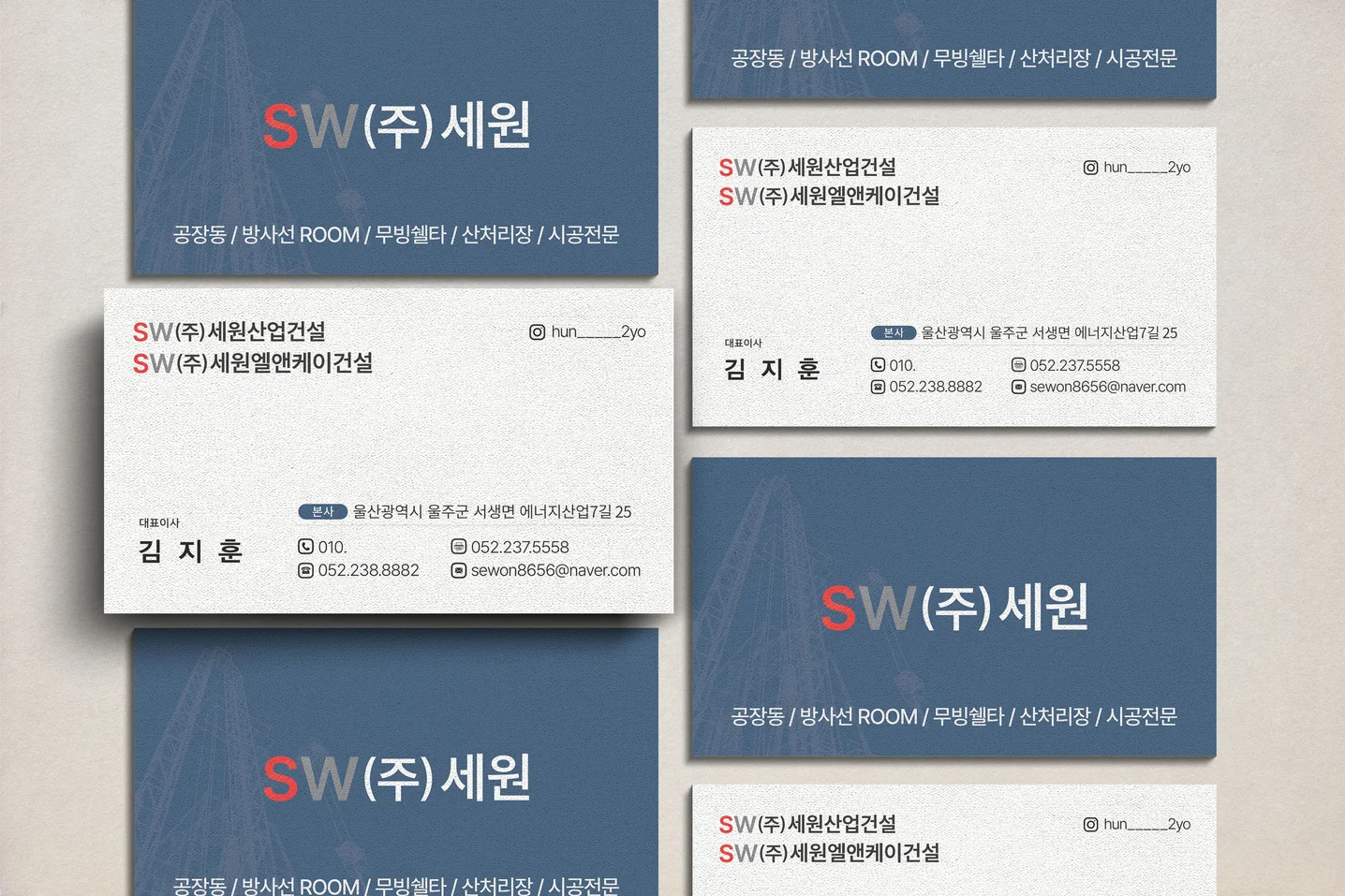 디자인 포트폴리오