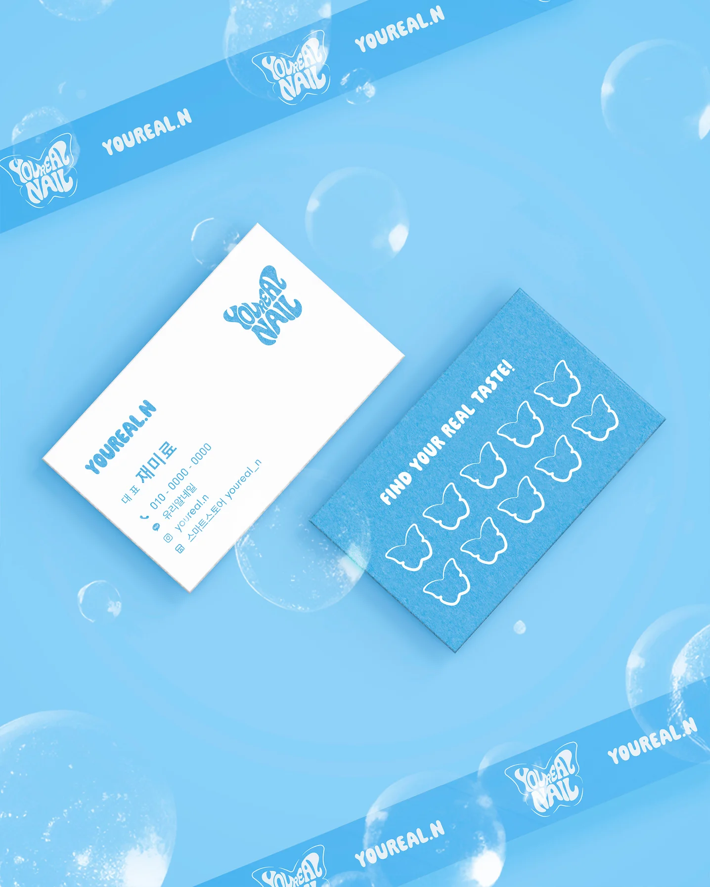 디자인 포트폴리오