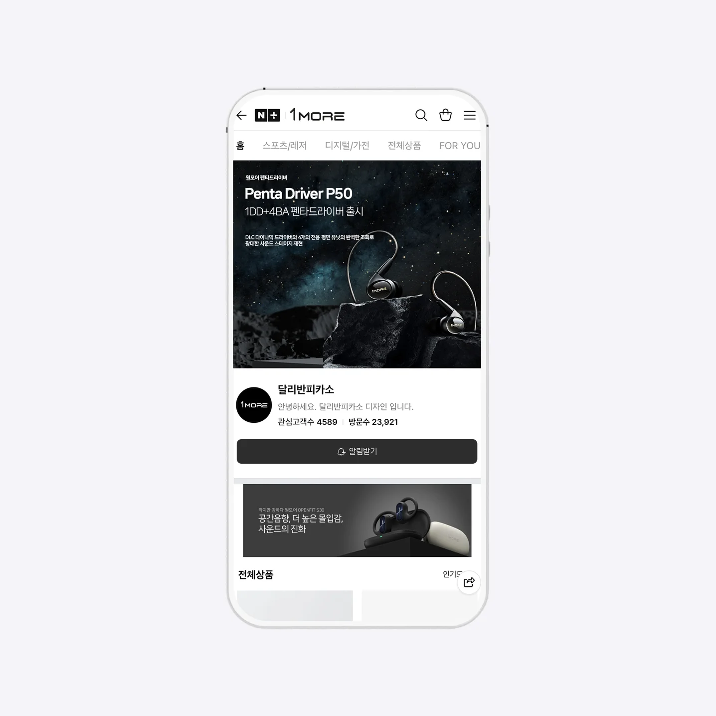 디자인 포트폴리오