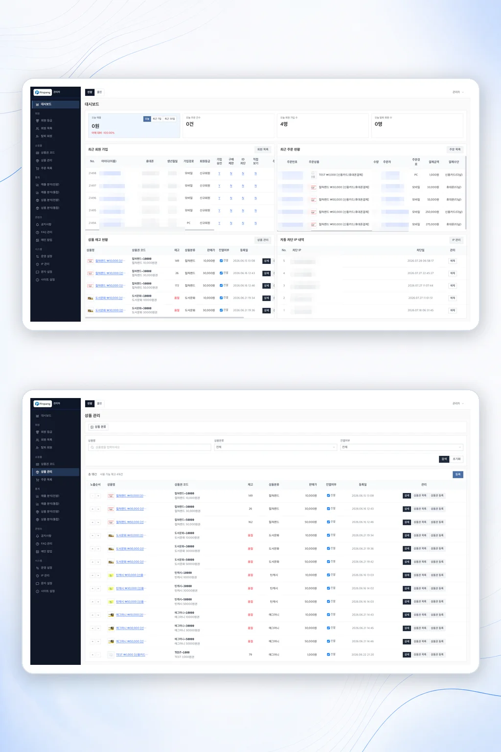 디자인 포트폴리오