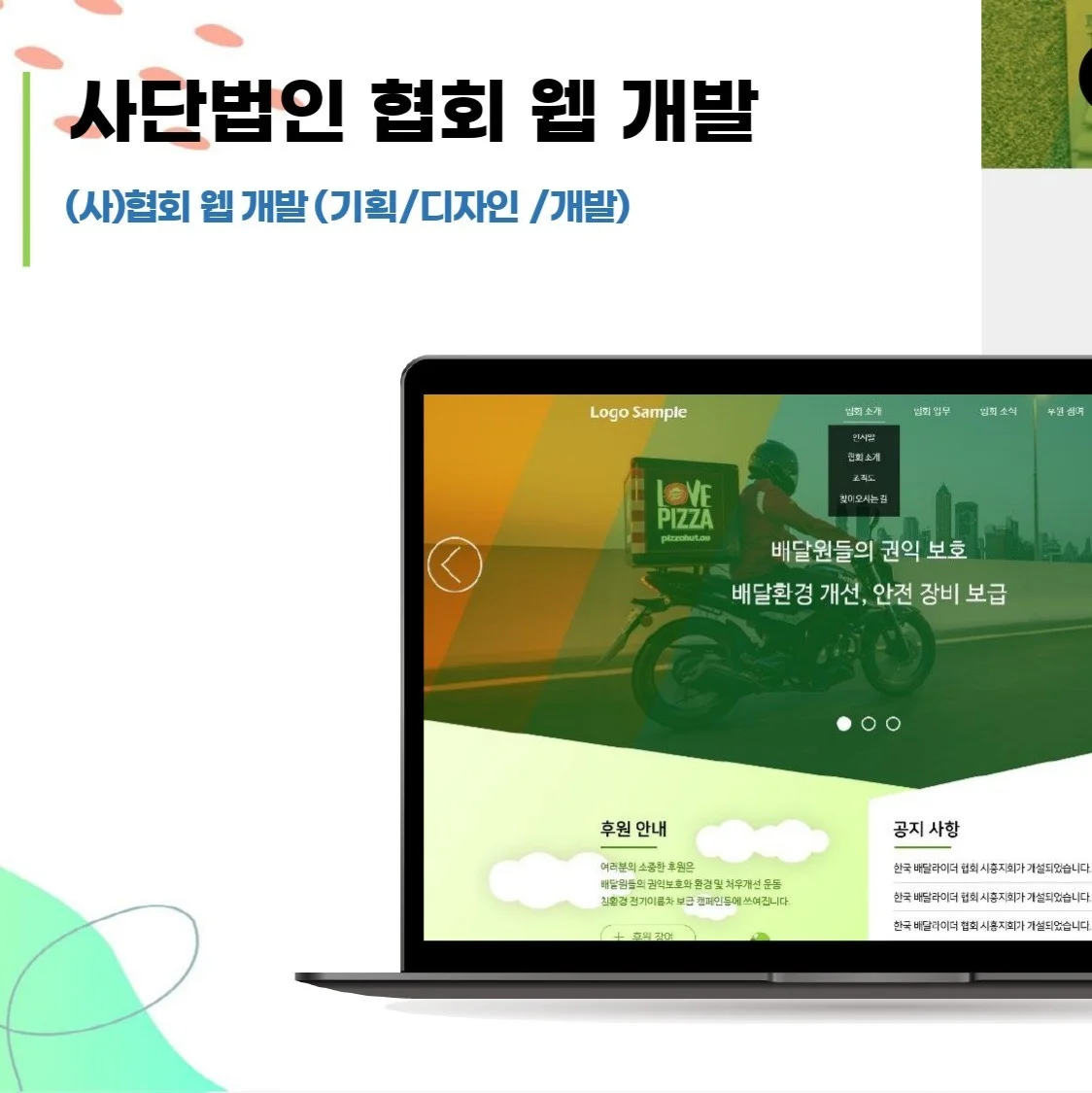 포트폴리오 메인이미지