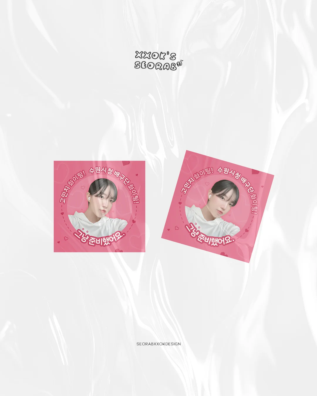 디자인 포트폴리오