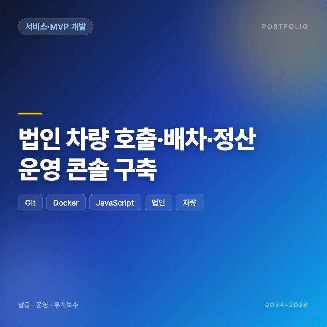 포트폴리오 메인이미지
