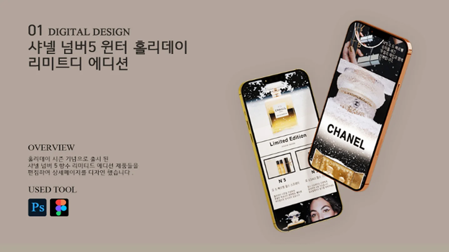 디자인 포트폴리오