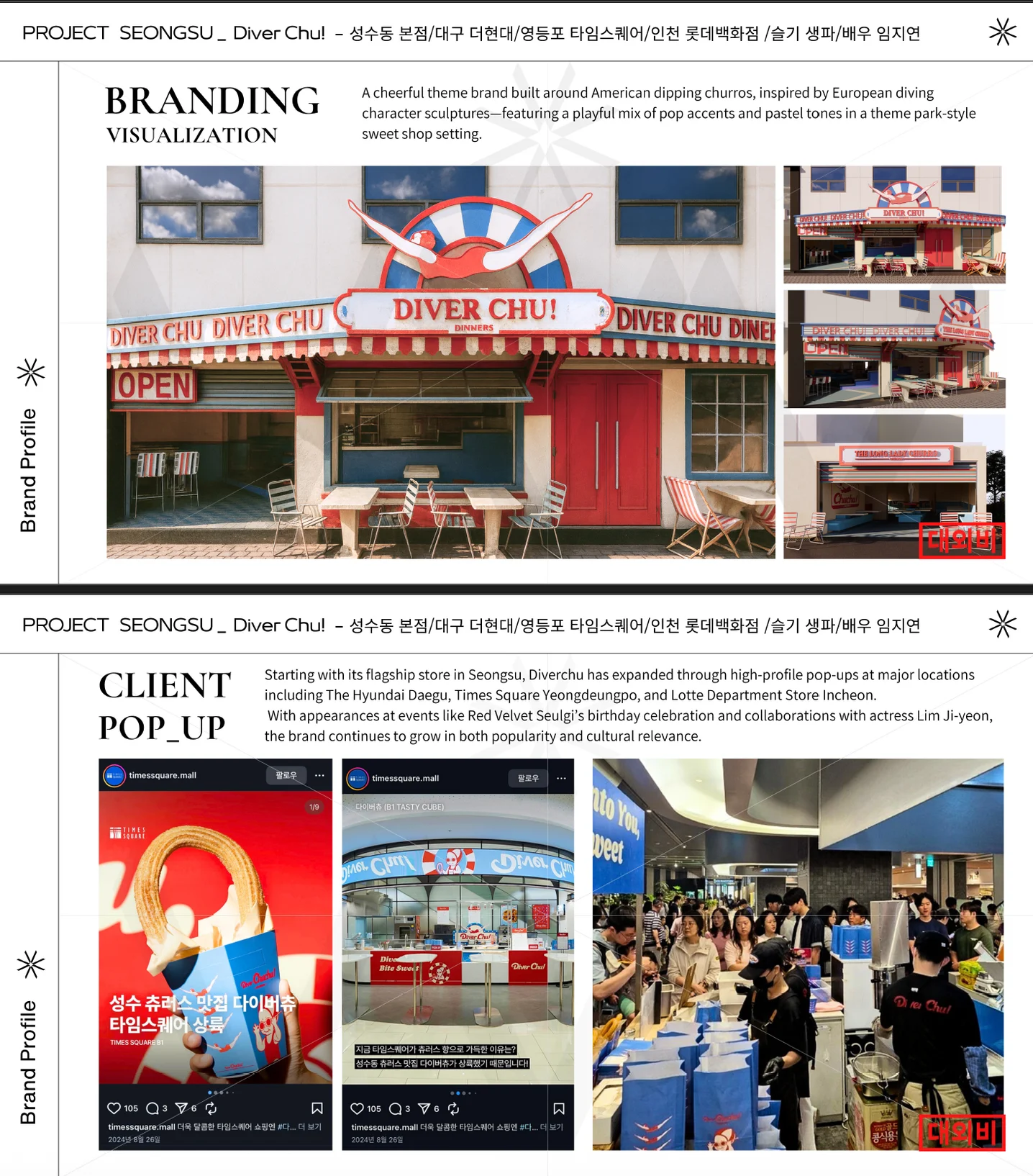 디자인 포트폴리오