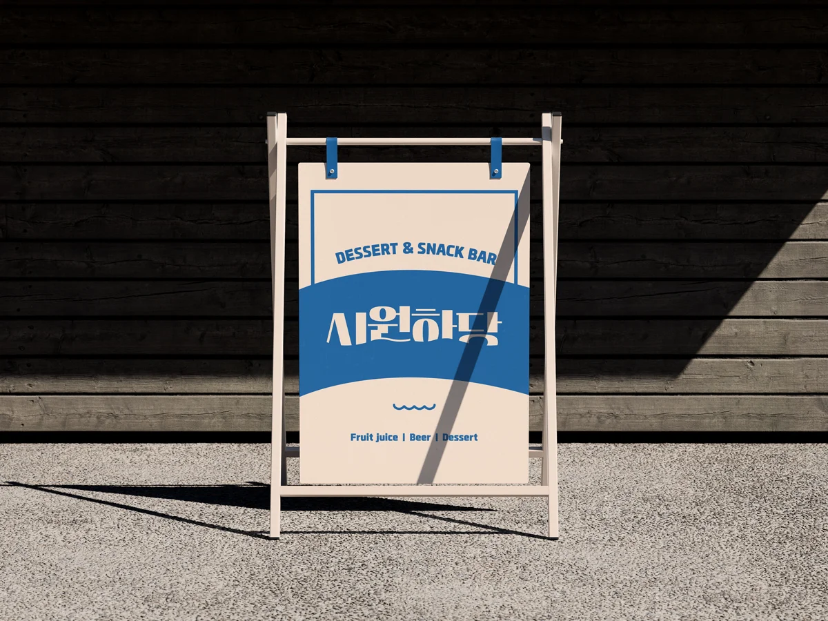 디자인 포트폴리오